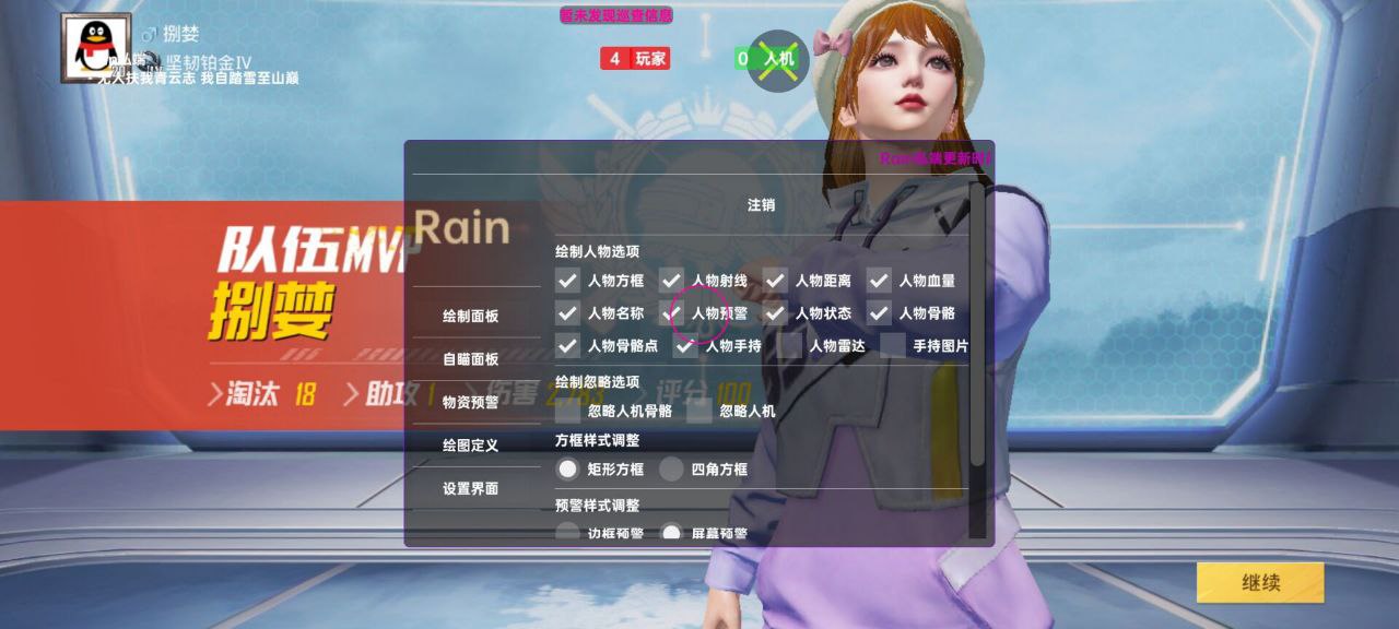 君常笑王者重复名app(重复名修改神器) V1.0安卓版 君常笑王者重复名app 重复名修改神器 V1.0安卓版 修改重复名字 安卓游戏修改工具 - 相关图片